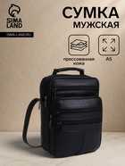 Сумка мужская на молнии, 5 наружных кармана, с ручкой, длинный ремень, чёрная - Фото 1