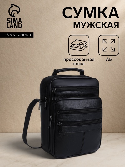 Сумка мужская на молнии, 5 наружных кармана, с ручкой, длинный ремень, чёрная