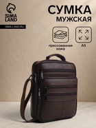 Сумка кросс-боди мужская на молнии, 5 наружных карманов, с ручкой, длинный ремень, 19×8.5×25 см, коричневая - Фото 1
