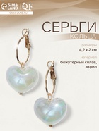 Серьги кольца с сердцем QF «Карамель», светится в темноте, бежевые в золоте - Фото 1