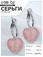 Серьги-кольца «Сахар» сердце, цвет розовый в серебре - Фото 4
