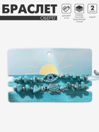 Браслеты-обереги «Нить желаний» набор 2 шт. камни, голубые - Фото 2