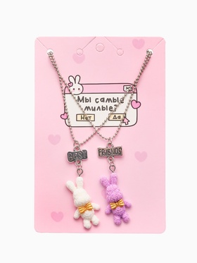 Кулоны парные на цепочке «Зайцы», бело-розовые в серебре, 40 см  (артикул 10218565)  большой выбор товаров оптом и в розницу по низким ценам с доставкой