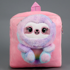 Рюкзак детский плюшевый для девочки« Ленивец», цвет розовый - фото 4438931