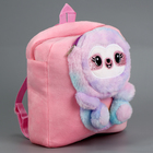 Рюкзак детский плюшевый для девочки« Ленивец», цвет розовый - фото 4438932
