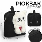 Рюкзак детский плюшевый "Кошечка", цвет черный - Фото 1