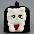 Рюкзак детский плюшевый для девочки «Кошечка», цвет черный - фото 4438937