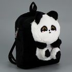 Рюкзак детский плюшевый "Панда", цвет черный - Фото 3