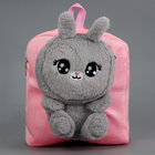 Рюкзак детский плюшевый для девочки «Зайка», цвет розовый - фото 4438949
