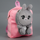 Рюкзак детский плюшевый для девочки «Зайка», цвет розовый - фото 4438950
