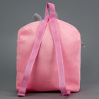 Рюкзак детский плюшевый для девочки «Зайка», цвет розовый - фото 4438952