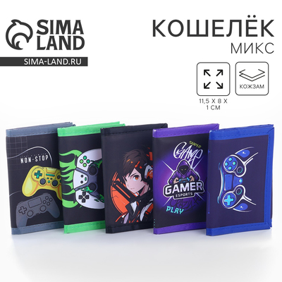Кошелёк детский «Играй», 24×11.5 см, МИКС