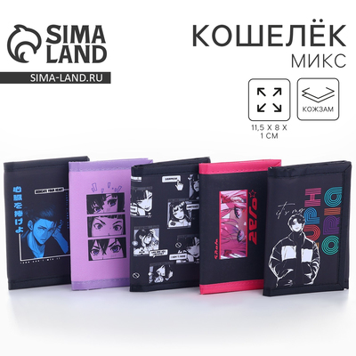 Кошелёк детский Kawaii, 24×11.5 см, МИКС