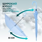 Зонт - трость полуавтоматический «Пастель», 8 спиц, R = 47 см, цвет МИКС - фото 9936416