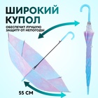 Зонт - трость полуавтоматический «Нежность», 8 спиц, R = 47 см, цвет МИКС - фото 9936431