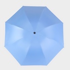 Зонт механический «Однотон», эпонж, 4 сложения, 8 спиц, R = 47 см, цвет МИКС - фото 9936449