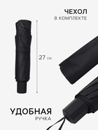 Зонт механический «Однотон», эпонж, 4 сложения, 10 спиц, R=53/62 см, d=106 см, чёрный - Фото 2