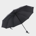 Зонт механический «Однотон», эпонж, 4 сложения, 10 спиц, R = 53 см, цвет чёрный - Фото 4
