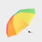 Зонт механический «Радуга», эпонж, 4 сложения, 10 спиц, R = 50 см, разноцветный - Фото 4