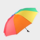 Зонт механический «Радужный», эпонж, 4 сложения, 10 спиц, R = 64 см, разноцветный - Фото 4