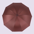 Зонт механический «Однотон», эпонж, 4 сложения, 10 спиц, R = 53/61 см, D = 122 см, цвет МИКС - фото 11235748