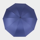 Зонт механический «Однотон», эпонж, 4 сложения, 10 спиц, R = 53/61 см, D = 122 см, цвет МИКС - фото 11235749