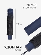 Зонт механический «Однотон», 4 сложения, 10 спиц, R=54/62 см, d=108 см, МИКС - Фото 2