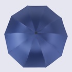 Зонт механический «Однотон», 4 сложения, 10 спиц, R = 54/62 см, D = 124 см, цвет МИКС - фото 11235764