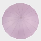 Зонт - трость полуавтоматический «Однотон», эпонж, 16 спиц, R = 53 см, цвет МИКС - Фото 11