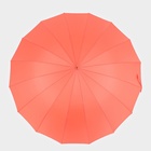 Зонт - трость полуавтоматический «Однотон», эпонж, 16 спиц, R = 53 см, цвет МИКС - Фото 13