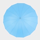 Зонт - трость полуавтоматический «Однотон», эпонж, 16 спиц, R = 53 см, цвет МИКС - Фото 10