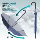 Зонт - трость полуавтоматический «Однотонный», 8 спиц, R = 61 см, цвет синий - Фото 3