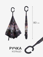 Зонт - наоборот «Цветы», механический, 8 спиц, R=53/60 см, d=106 см, МИКС - Фото 2