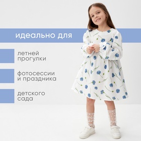 Платье детское с дл. рукавом KAFTAN "Васильки", р.28 (86-92 см)