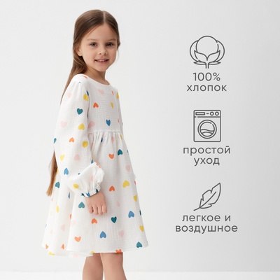 Платье детское с длинным рукавом KAFTAN «Сердечки», размер 30 (98-104 см)
