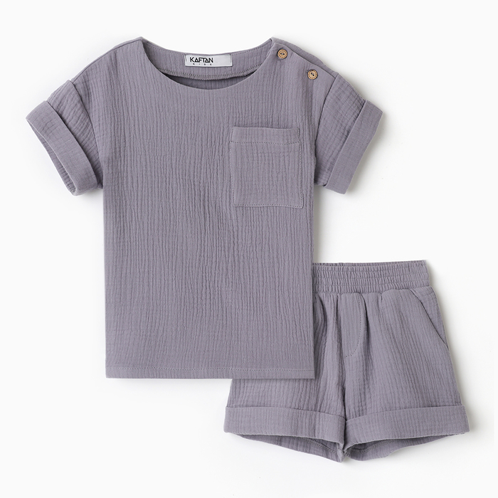 Костюм (футболка и шорты ) детский KAFTAN "Муслин", р.26 (80-86см) серый - Фото 1