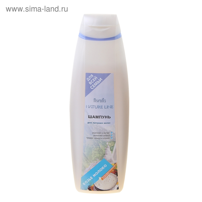 Шампунь Floralis КОЗЬЕ МОЛОКО для питания волос, 750 г - Фото 1