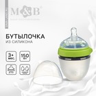 Бутылочка для кормления M&B, широкое горло, Ø70 мм, от 3 мес, 150 мл., силиконовая колба, цвет зеленый - Фото 1