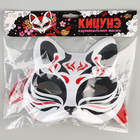 Карнавальная маска «Кицунэ», цвет чёрно-красный - Фото 8
