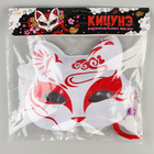 Карнавальная маска «Кицунэ», цвет красный - Фото 8