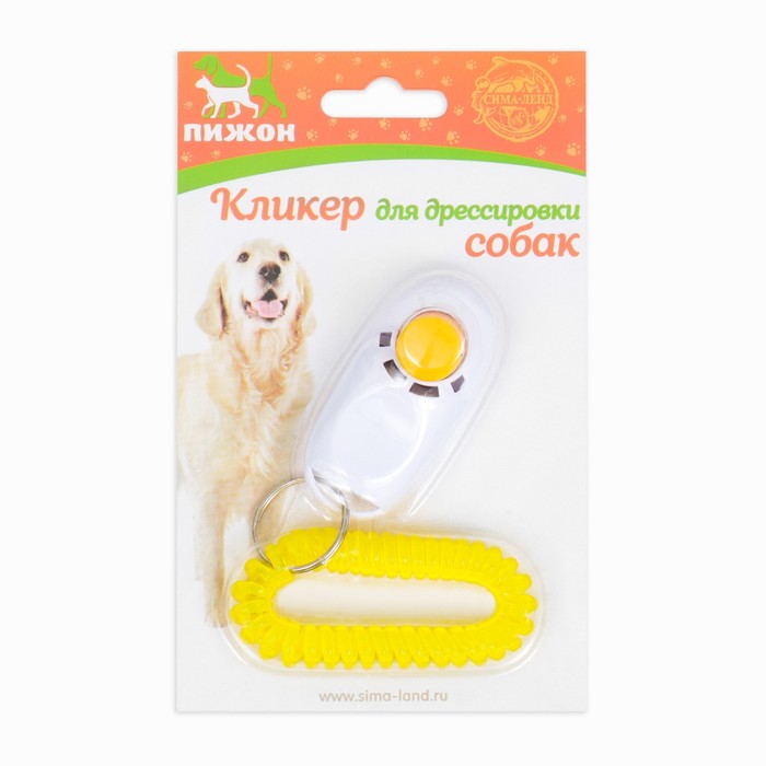 Кликер для дрессировки собак с браслетом на руку, белый