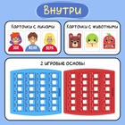 Настольная игра «Тайные лица», 2 игрока, 5+ - Фото 2