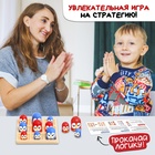 Настольная игра «Птичий захват», 2 игрока, 5+ - Фото 4