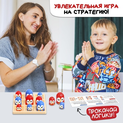 Настольная игра Лас Играс KIDS «Птичий захват», 2 игрока, 5+