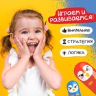 Настольная игра «Птичий захват», 2 игрока, 5+ - Фото 6
