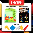 Логическая настольная игра «Кроко тетрис», головоломка, 1 игрок, 3+ - Фото 2