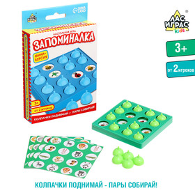 Настольная игра «Запоминалка», от 2 игроков. 3+