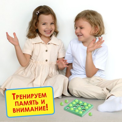 Настольная игра для детей на память «Запоминалка», от 2 игроков, 3+