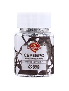 Кондитерское серебро, 1 г - Фото 1
