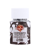 Кондитерское серебро, 0.5 г - Фото 1